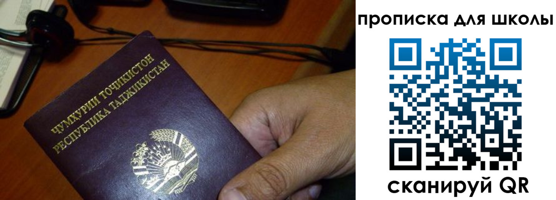 прописка штамп в Цивильске