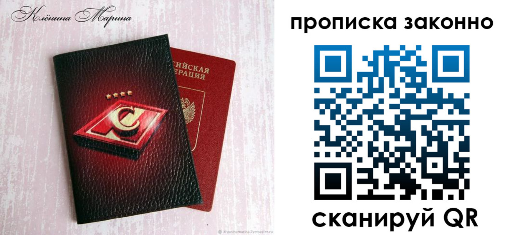 пропишу в квартире в Цивильске