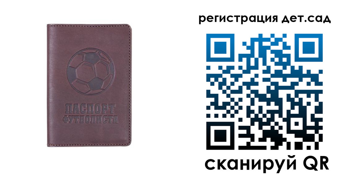 прописка 2025 в Цивильске