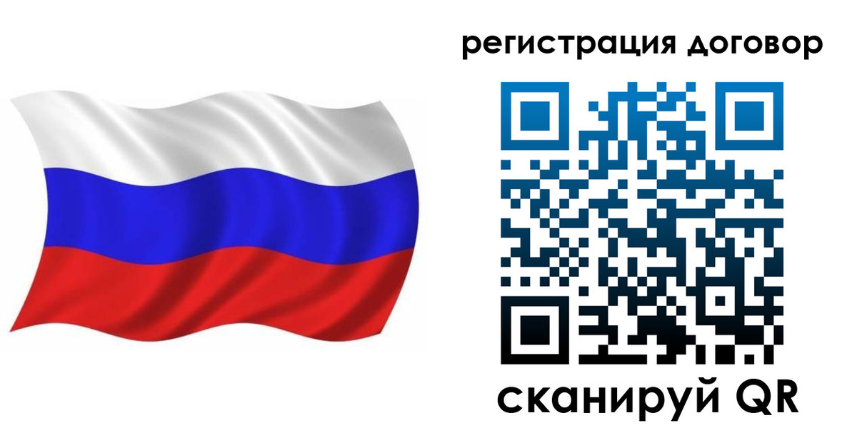 временная регистрация надежно в Цивильске