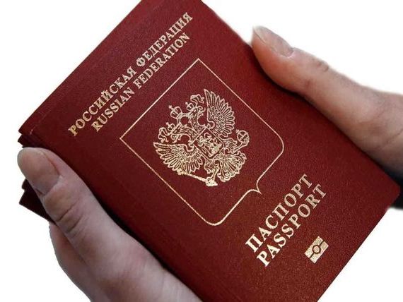 прописка в Цивильске